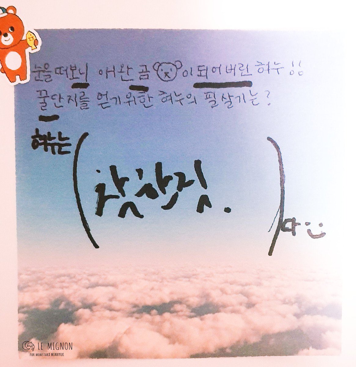mntlyuri's tweet photo. "곰돌이가 됐는데 내가 뭘 할순없잖아"
하루아침에 곰돌이가 됐다는데.. 그냥 그렇구나 받아들이는게 너무 웃김 https://t.co/EKXvYOQC11