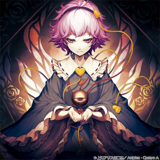 ট ইট র 雉本ユーヒ 東方キャノンボール にて先日実装されましたアレンジ楽曲のジャケットイラストを描かせていただきました よろしくお願いいたします 曲タイトル 3rd Eye Concerto 原曲 少女さとり 3rd Eye キャラクター 古明地 さとり