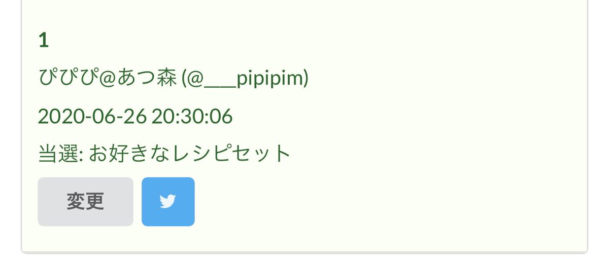 syumai____i's tweet photo. お待たせ致しました♪
人気レシピコンプお手伝い抽選発表
今回の当選者はこちらの方でした🙇
おめでとうございます👏

沢山の応募ありがとうございました✨ https://t.co/cpXGJCP7af