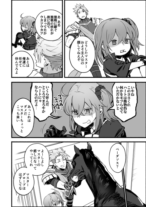 お馬の鼻先の感触が好きです。 
