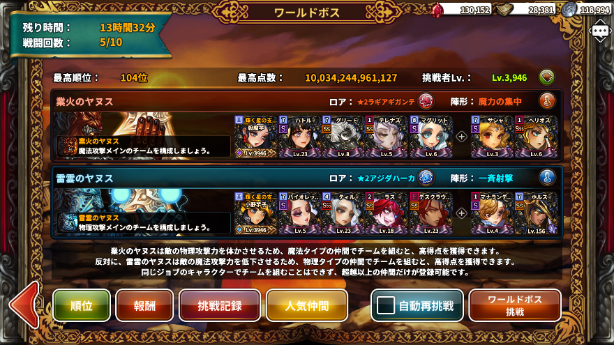 imomogod's tweet photo. 日曜日ワールドボス：ヤヌス
業火のヤヌス：FIプロメテウスがいない場合は、ハトルをグリードで複製するのが、点数を稼げそうです。マグリットも結構点数稼いでます。
雷雲のヤヌス：FIデスクラウンが結構点数稼いでるので、おすすめです。
#ドラスラ攻略 https://t.co/CUHW5c7jtJ