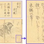 main image of this resource