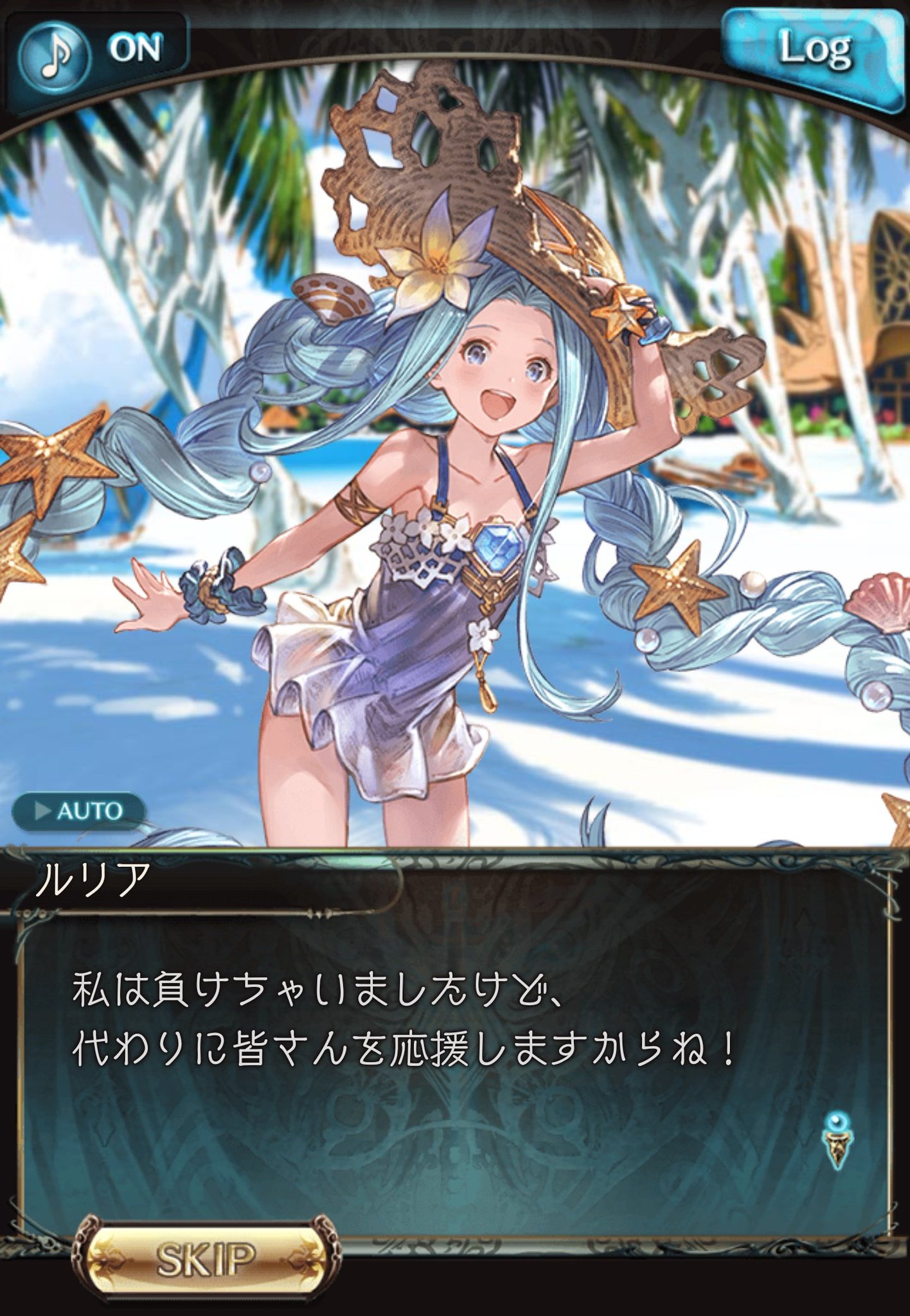アキラ ライザのアトリエプレイ中 あとルリアが予選敗退とか信じられん るっ 時空じゃなくてもレオ姉には勝てそうなのに てか逆にレオ姉も結構食うのな グラブル