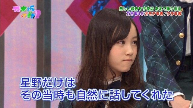 乃木坂 X 優しさ がトレンドに Funnitter ファニッター