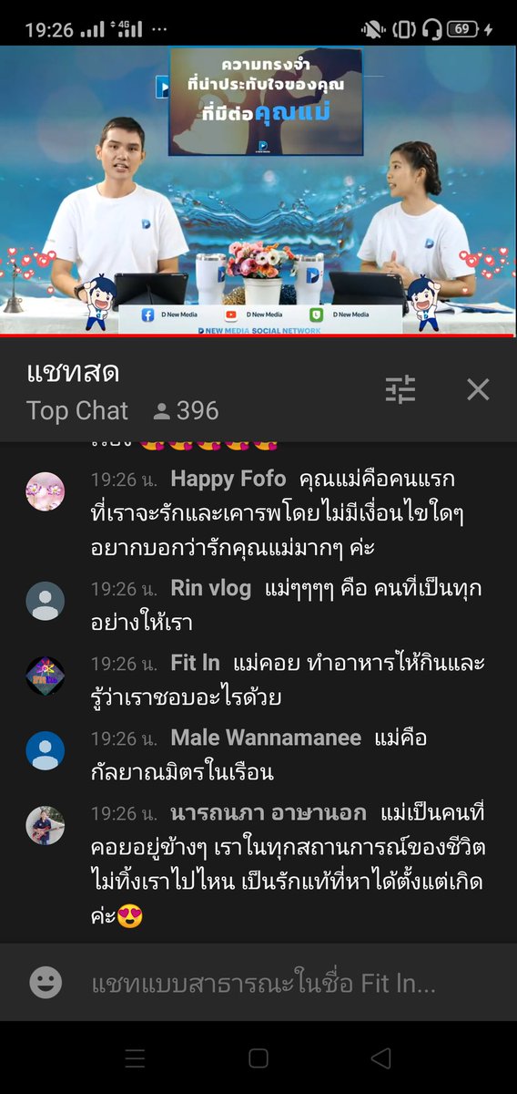 Fitln1's tweet photo. คิดถึงแม่อ่ะ
#น้ำใจแม่
@dnewmedia 
#DNewmedia https://t.co/6mqT4vKr1u