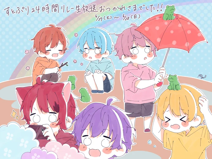 24時間お疲れ様でした??✨
今回も楽しかったです!!

#すとぷりギャラリー
#すとぷり24時間リレー生放送 