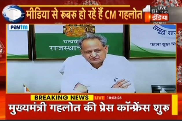 1stIndiaNews's tweet photo. #Jaipur : चीन मामले पर बोल रहे सीएम @ashokgehlot51 
 
"मोदी कई बार चीन जा चुके हैं,झूला भी झूले थे अहमदाबाद में, तब बॉर्डर पर झड़पें हो रही थीं, तब ही मोदी को चीन की मंशा समझ जानी चाहिए थी"

#GalwanValley #IndiaChinaFaceOff #LAC https://t.co/sEl7oomwFF
