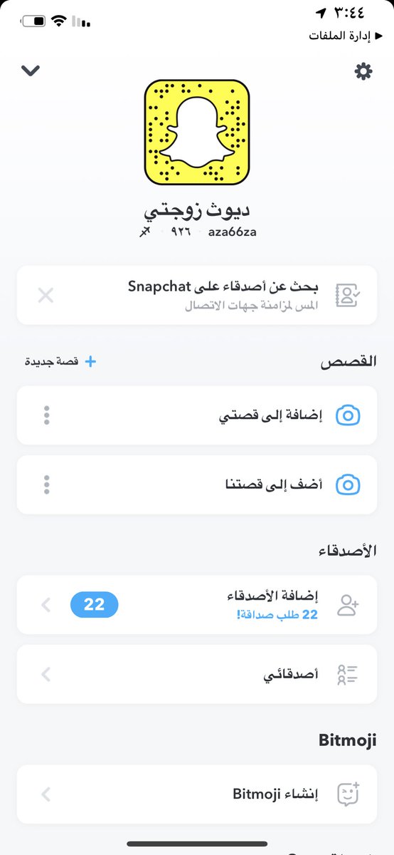 0Stxk's tweet photo. تعالو سنابي وديثوني https://t.co/u9mjjkhn1B