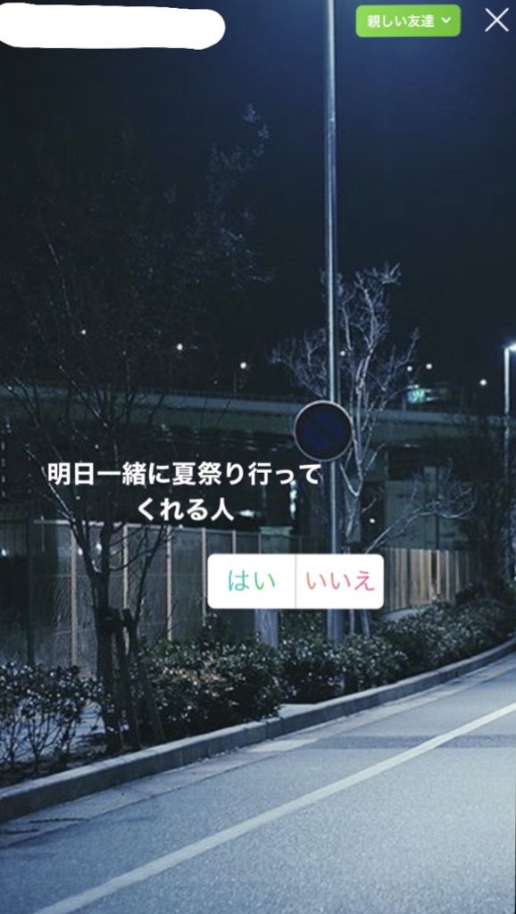tamago_su__pu's tweet photo. 高二の夏、目黒くんがストーリーあげてたからめちゃくちゃ勇気出して｢はい｣押したらDMで｢マジ？｣｢すげーうれしい｣｢明日学校で待ち合わせね｣って送ってきて結局付き合うことになるんだけど、半年くらいだったあたりで｢実はあん時のストーリー親しい友達にお前しか入れてなかったんだよね｣ https://t.co/707Nh5KWpk