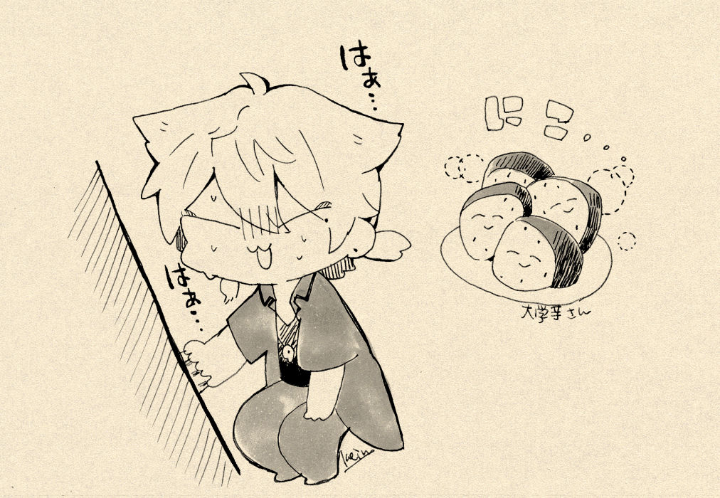 #絵ガク 