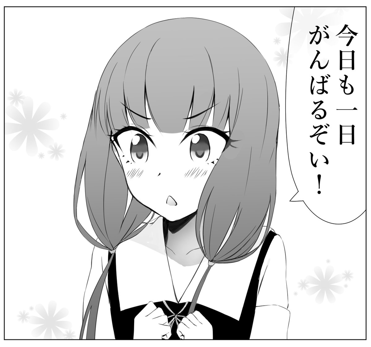 頑張れミコちゃん‼
#かぐや様 