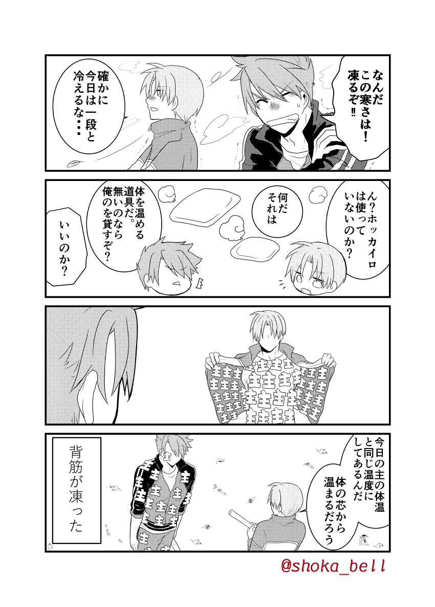 今までのシリーズ 
