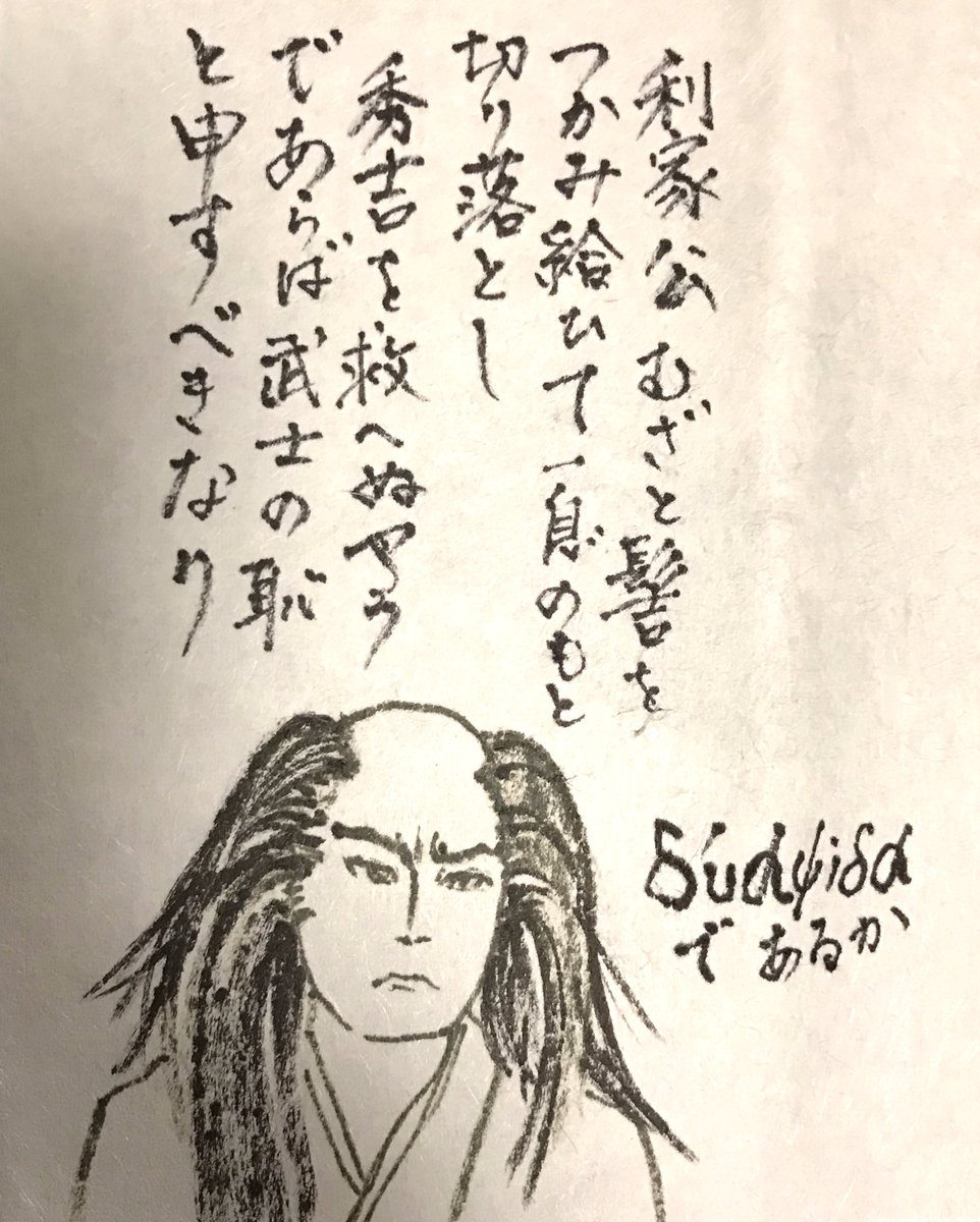 朧月夜 利家とまつ 佐々成政殿がちらりとお映りあそばして 武者人形の如きお姿 ただただ懐かしゅうございました 秀吉殿に切腹の沙汰が下されし後 前田利家 信長公に直談判の場 ざんばら髪で きりりとお口を引き結ぶ様が心に残りました 麒麟が 朧月夜 利家とまつ 佐々成政殿がちらりとお映りあそばして 武者人形の如きお姿 ただただ懐かしゅうございました 秀吉殿に切腹の沙汰が下されし後 前田利家 信長公に直談判の場 ざんばら髪で きりりとお口を引き結ぶ様が心に残りました 麒麟が