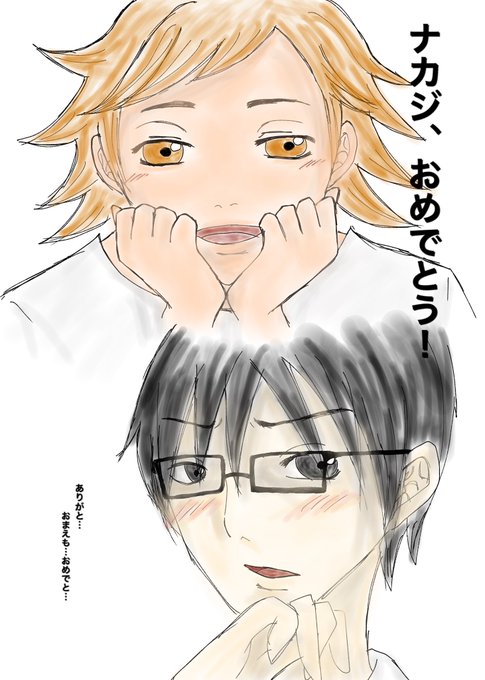 誕生日会 高画質 のtwitterイラスト検索結果