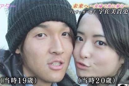 宇佐美欄の結婚した年齢や旧姓は 馴れ初めや交際期間は 出身中学と高校や大学などの学歴を紹介 東京ハニハイホー