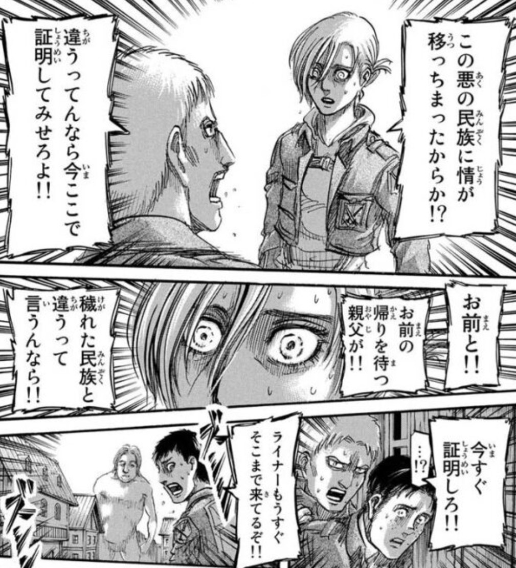 進撃の巨人垢 在 Twitter 上 進撃の巨人 進撃の巨人好きと繋がりたい ライナーもコニーの事守ってるやん やっぱり皆優しいんだよな 悪いのは産まれてきた環境だよ こんな残酷な環境じゃなきゃ ライナーもアニもベルトルトも皆優しい人間になってたんだろうな 進撃の巨人垢 在 Twitter 上 進撃の巨人 進撃の巨人好きと繋がりたい ライナーもコニーの事守ってるやん やっぱり皆優しいんだよな 悪いのは産まれてきた環境だよ こんな残酷な環境じゃなきゃ ライナーもアニもベルトルトも皆優しい人間になってたんだろうな