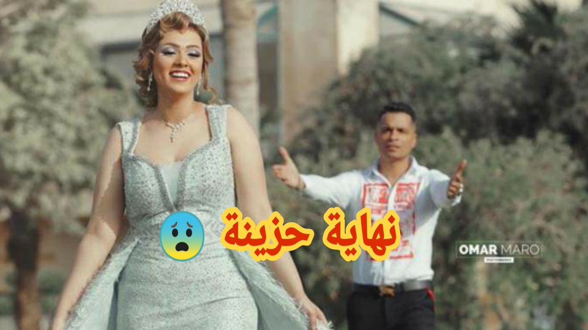DaSemse's tweet photo. سبب انفصال شاكوش عن خطيبه حصرريا 😨
https://t.co/v1IkY2youZ https://t.co/JYHMYG2zsV