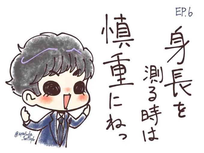 #日曜劇場999 #深山と愉快な仲間たち 