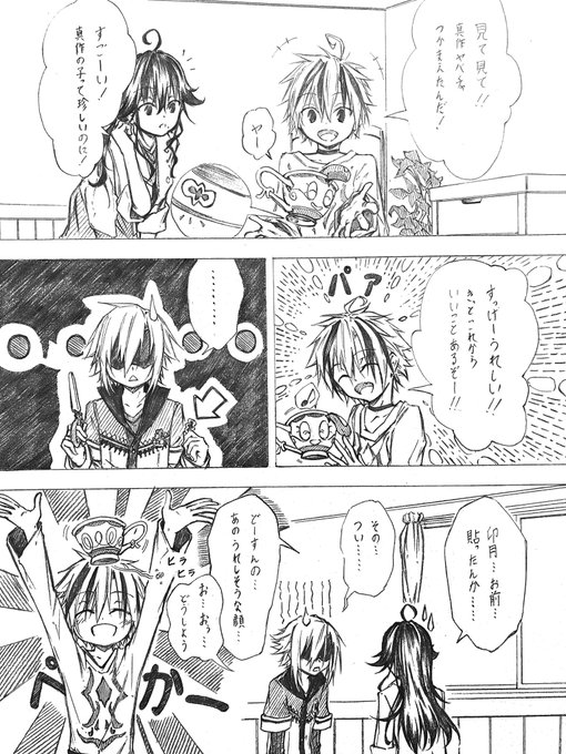 ポケモン タグが付いているマンガ一覧 リツイート順 216ページ ツイコミ 仮 ポケモン タグが付いているマンガ一覧 リツイート順 216ページ ツイコミ 仮