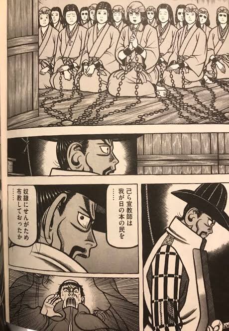 へうげもの を含むマンガ一覧 2ページ ツイコミ 仮