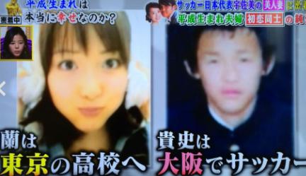 تويتر 炭治郎 على تويتر 宇佐美選手はサッカーがうまくて良かったね こんなかわいい奥さんもらえるなんて幸せ者だ 宇佐美貴史 宇佐美欄 サッカー T Co Vdjsfplb9b