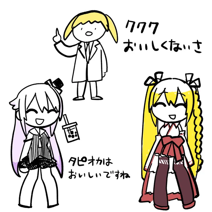 (元ネタはガッkoyaさんのあの動画シリーズです)
#ピノゴン 