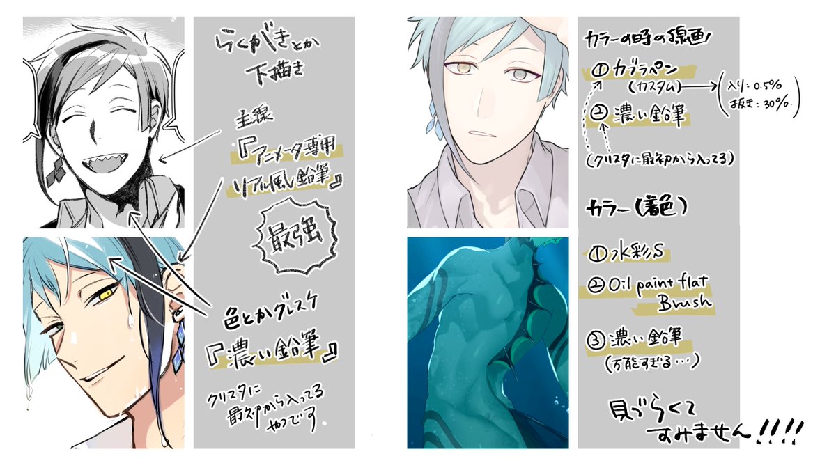 よく使うペンはこんな感じ?ほぼ最初から入ってるやつばっかりっていう 