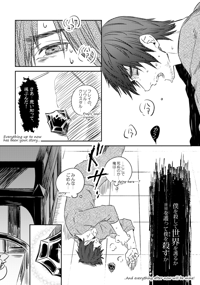コロポテ On Twitter 支部の方は消しちゃうのと英訳付けてみる 2月発行本の冒頭部分です 1 3 Sorry Not Good My English