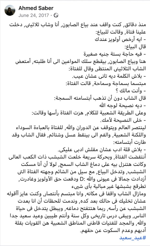 mannasalah's tweet photo. الله علي الجمال 👏♥️ https://t.co/lrdhAeCWRk