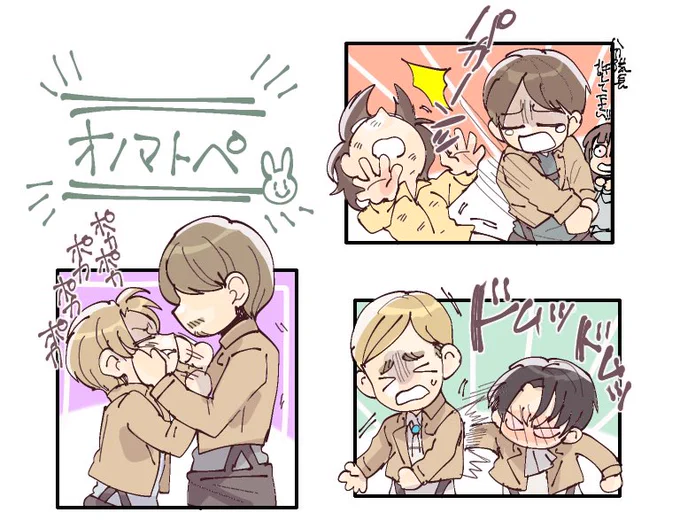 オノマトペ劇場 \( •̀ω•́ )/

全部殴ってる…… 