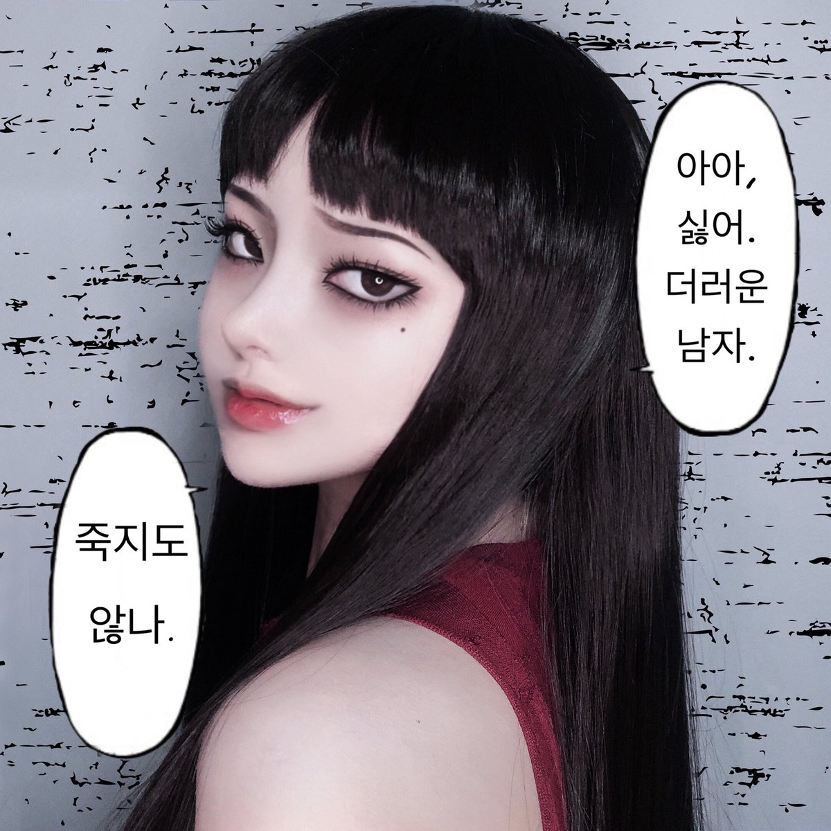 BraT_LIM's tweet photo. 🔪토미에 https://t.co/V6vjU3ScML