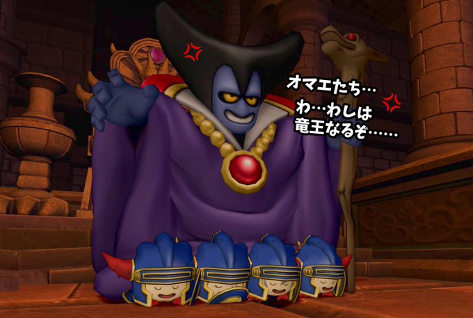 竜王城の決戦のtwitterイラスト検索結果