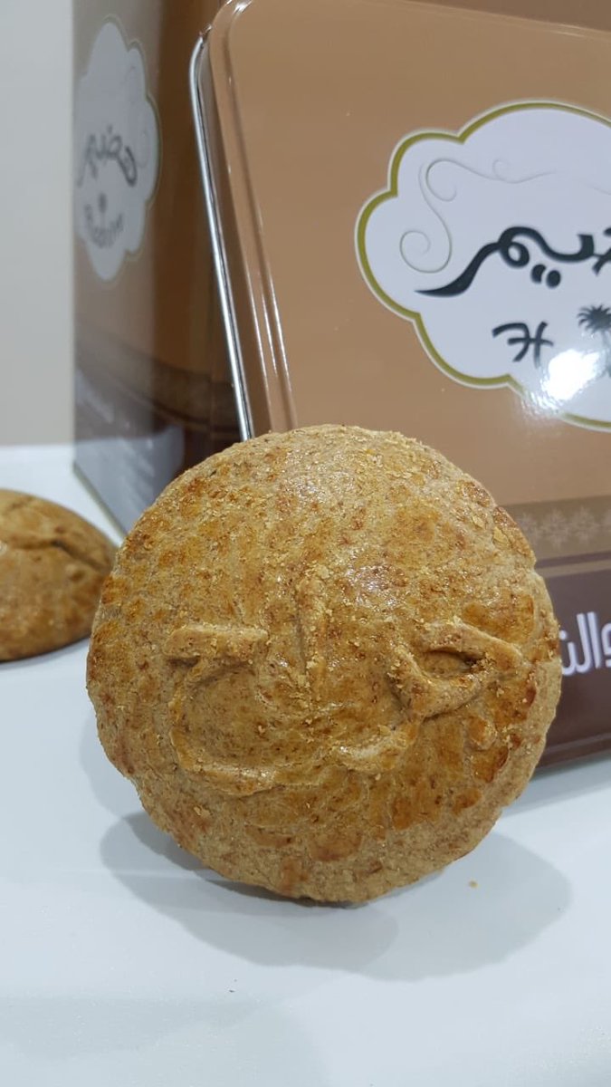 hadhim_dates's tweet photo. @ameen20123 نفرح لفرحك ولعشقك للمنتجات المميزه فقد تم انتاج كليجا بخلطة خاصه اهداء بمناسبة قدوم جراح  وتم انتاجه بتكليف من رئيس الشركه   #هضيم https://t.co/QFnK0bXcvG