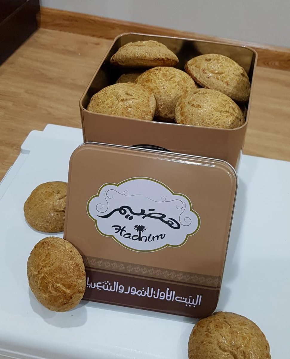 hadhim_dates's tweet photo. @ameen20123 نفرح لفرحك ولعشقك للمنتجات المميزه فقد تم انتاج كليجا بخلطة خاصه اهداء بمناسبة قدوم جراح  وتم انتاجه بتكليف من رئيس الشركه   #هضيم https://t.co/QFnK0bXcvG