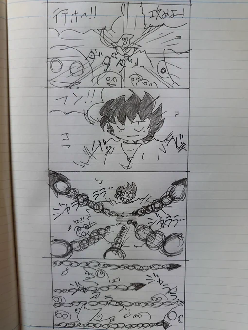 🌟王冠から始まるストーリー57🌟
#オリジナル漫画 