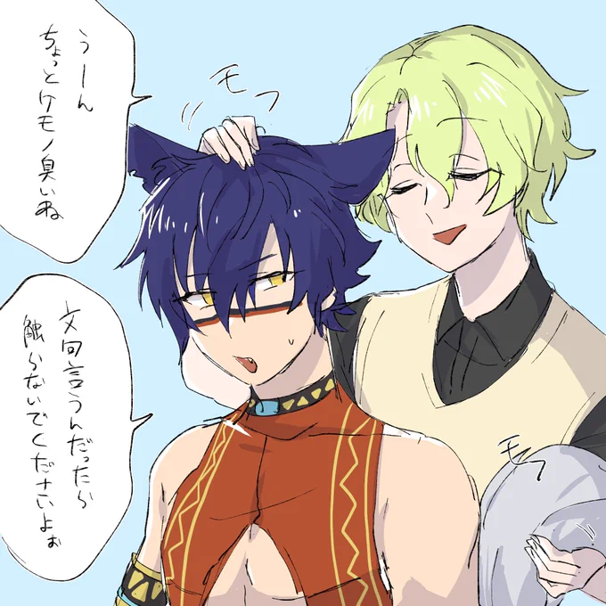 ジュンくんモフ 