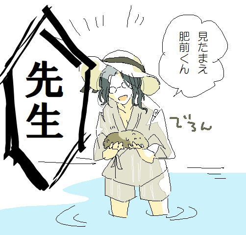 海辺の直前合宿 #とは 