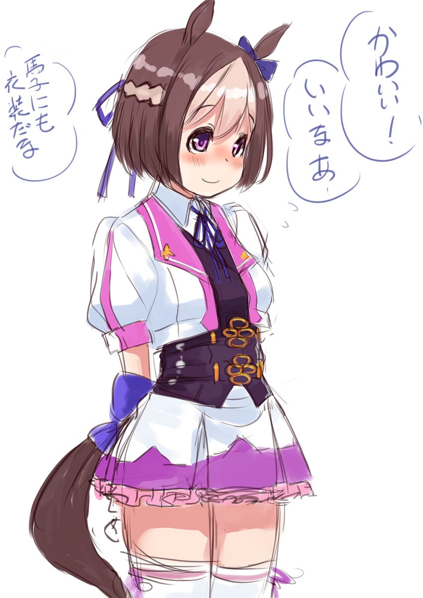 落書きスぺ( 