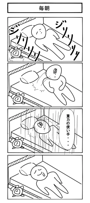 毎朝シリーズ 