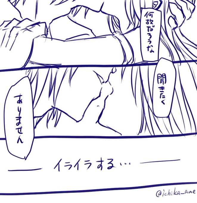 一迦 해시 태그 転スラ創作60分一本勝負를 붙인 트윗 목록 1 Whotwi 그래픽 Twitter 분석