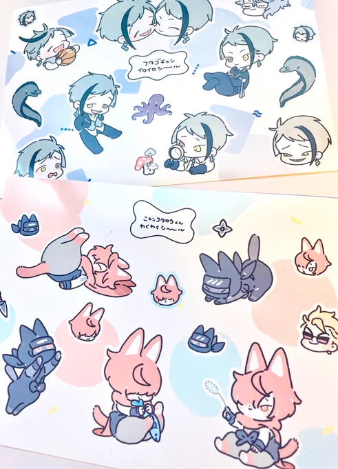 ウフフ 