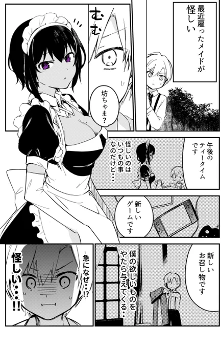 その手には乗らないぞ!!!(再掲) 