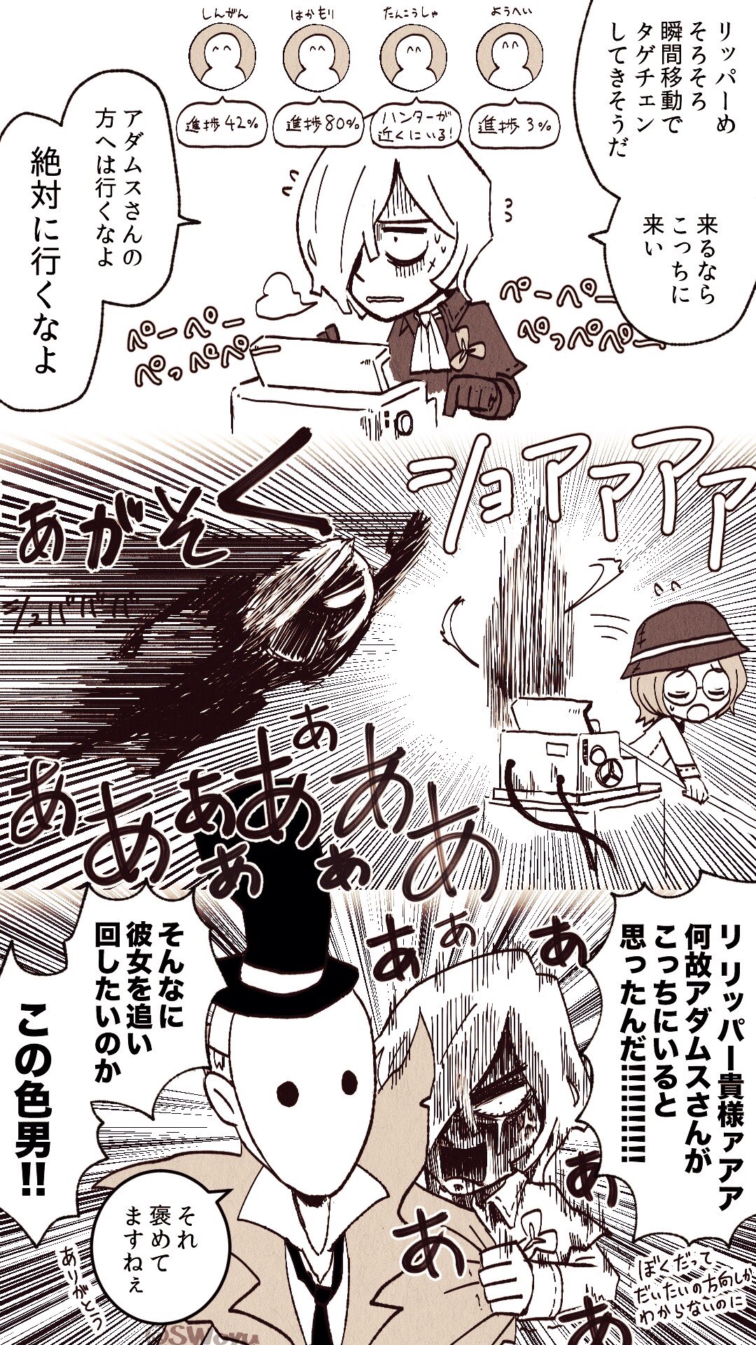 第5人格 機械技師　墓守 バッツマン　心眼　セット vivi@IdentityV第五人格 on X: 