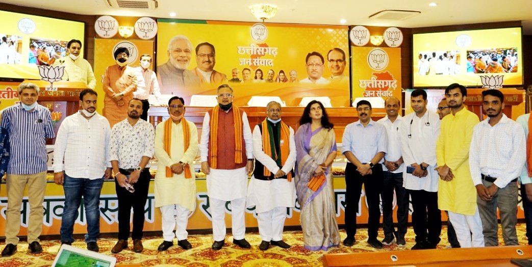 drutkarsh7's tweet photo. सफलता पूर्व वर्चुअल रैली सम्पन्न,मुझे अवसर प्रदान करने के लिए
 पूर्व मुख्यमंत्री @drramansingh जी,प्रदेश अध्यक्ष @vishnudsai जी,संगठन महामंत्री श्री @1974pawansai जी,मेरे मार्गदर्शक श्री @RajeshMunat जी,व IT सेल के प्रदेश संयोजक @deepakmhaskey जी का धन्यवाद.

#OneYearOfModi2 https://t.co/F1dUeHoPRo