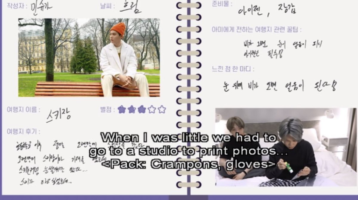 In Winter Package, Yoongi was fascinated that they could print out photos immediately from their phone to use in the journal.  @bts_twt