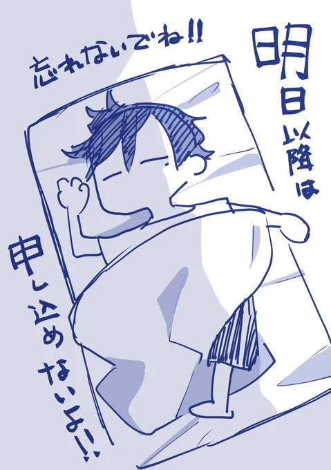 ラストスパート継続中!
たくさん申し込み頂いてます!ありがとうございます!
というわけで、ギリギリになってしまう方!
ほんとうにほんとうにお忘れなくですよ～!

わたしも申し込みました❤一緒に開封の儀をしましょう!(かりや 