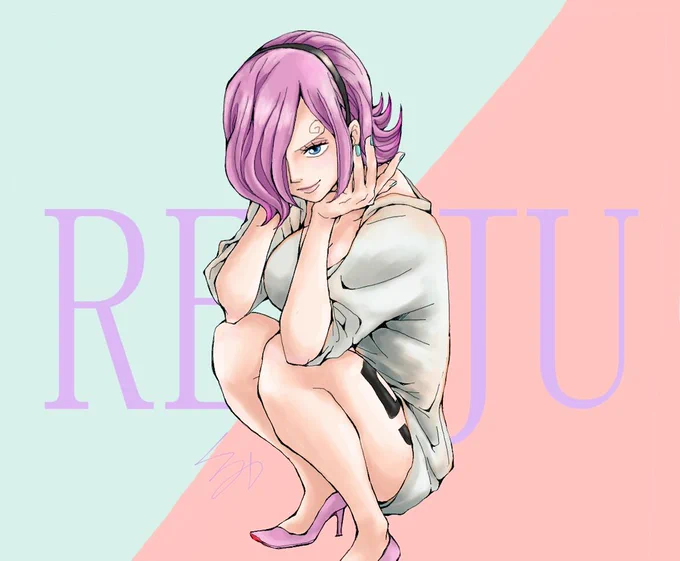 姉 