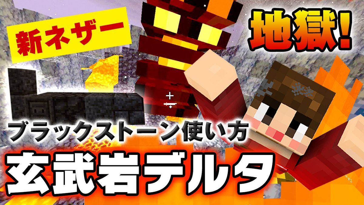 マイクラアプデ マイクラアプデ