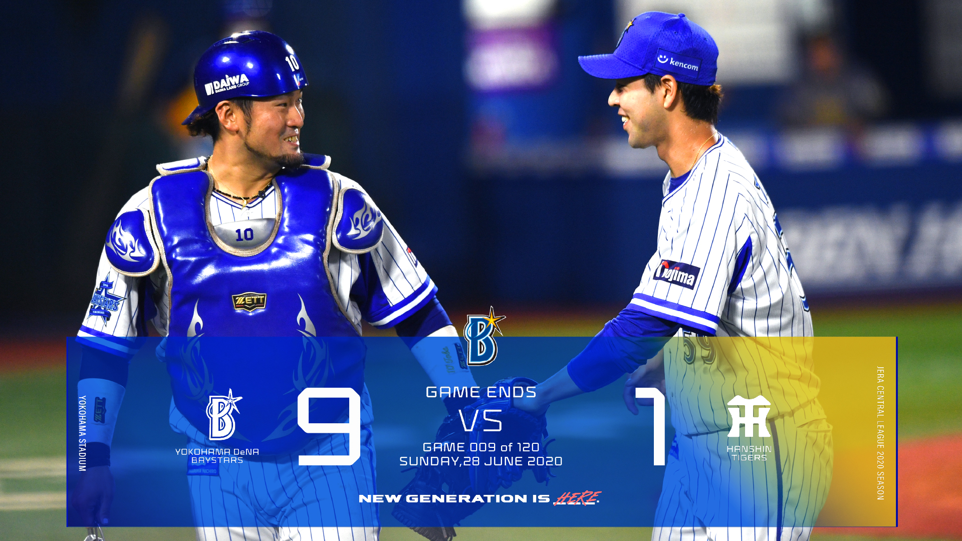 横浜DeNAベイスターズ ユニフォーム 平良拳太郎　ホーム　Lサイズ 送料無料 即落 横浜DeNAベイスターズ 平良拳太郎投手