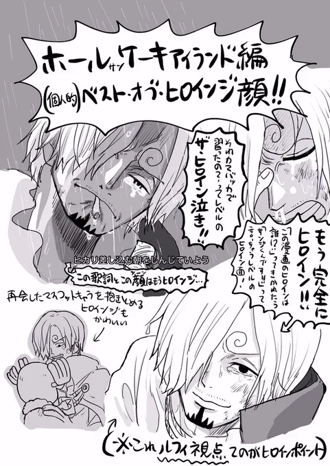 あにわんで好きなヒロインジシーン落書き?? 